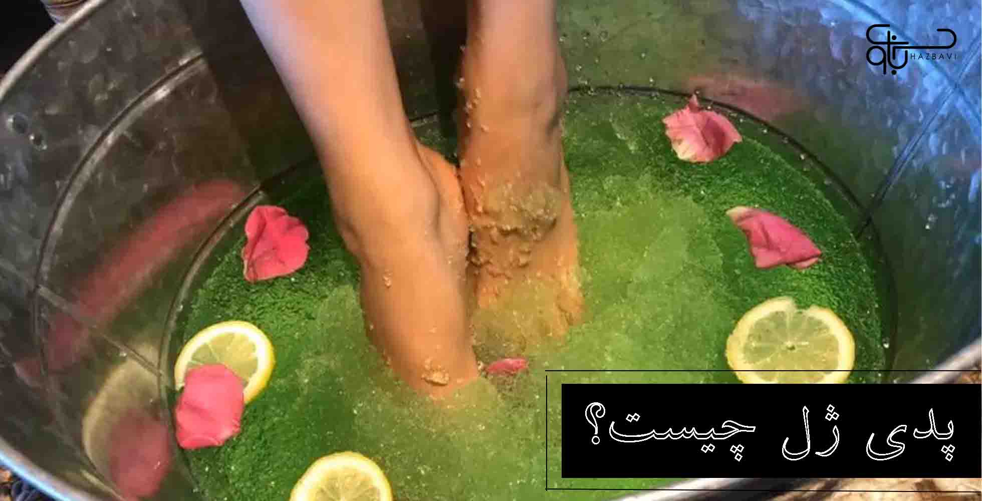 پدی ژل چیست؟
